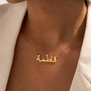 Collier Leyna