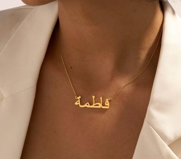 Collier Leyna